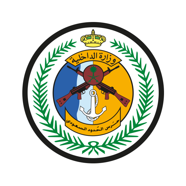حرس الحدود