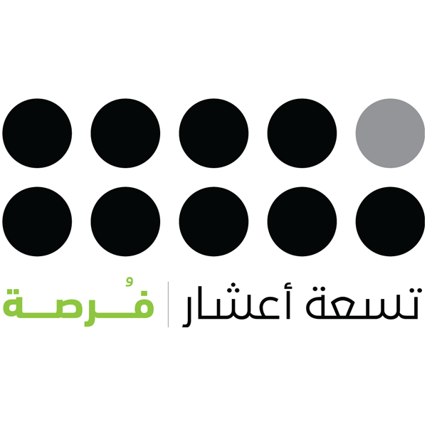 فرصة 9 اعشار