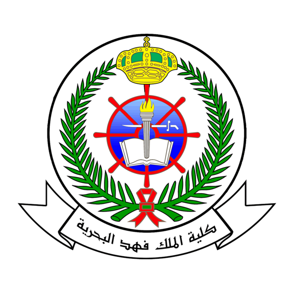 كلية الملك فهد البحرية