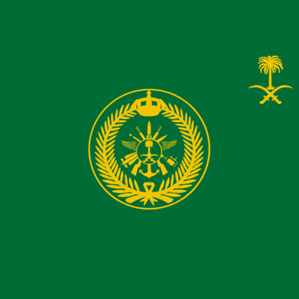 هيئة الاركان